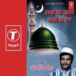 Pyare Nabi Lo Hamara Salaam Chhote Majid Shola Song Download Mp3