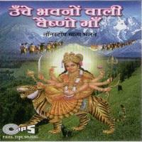 Durge Maa Tu Bhawani Sooraj Kumar Song Download Mp3