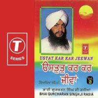 Ustat Kar Kar Jeewan (Vol. 2) songs mp3