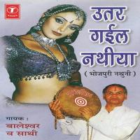 Utar Gayil Nathiya songs mp3