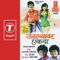 Uthalyavar Ekda Anand Shinde Song Download Mp3