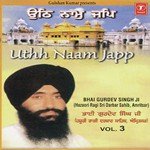 Har Har Japendya Bhai Gurdev Singh Ji-Hazoori Ragi Sri Darbar Saheb Song Download Mp3