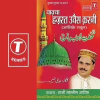 Vaakya Hazrat Uvais Karni (Aashiqe Rasool) Aarif Khan,Haji Tasleem Aarif Song Download Mp3