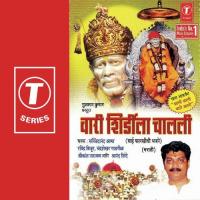 Shirdit Sainaath Aala Ravinder Bijoor,Sachidanand Aapa Song Download Mp3