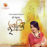 Robi Thakurer Mrinalini songs mp3