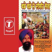 Akhi Vekh Na Rajia Bhai Nirmal Singh Ji-Hazoori Ragi Sri Darbar Saheb Amritsar Song Download Mp3