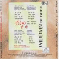 Vaddiyan Di Dhee Surinder Laddi Song Download Mp3
