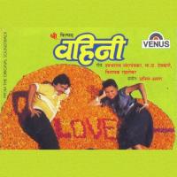 Rang Tujha Nyara Suresh Wadkar,Usha Mangeshkar Song Download Mp3