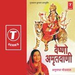 Vaishno Amritwani Anuradha Paudwal Song Download Mp3
