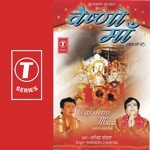 Maa Tera Jogi Aaya Narendra Chanchal Song Download Mp3
