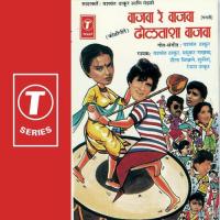 Lakhva Begeen Kara Yashwant Thakur Song Download Mp3