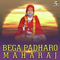 Bega Padharo Maharaj songs mp3