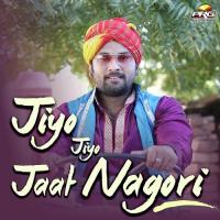 Jiyo Jiyo Jaat Nagori Babulal Kuchera Song Download Mp3