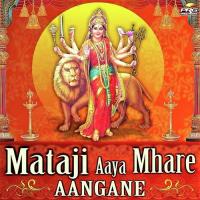 Mataji Aaya Mhare Aangane songs mp3