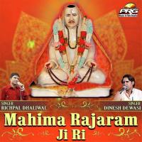 Mahima Rajaram Ji Ri songs mp3