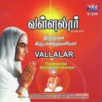 Vallalar Thirumuruga Kripananda Vaariyar songs mp3