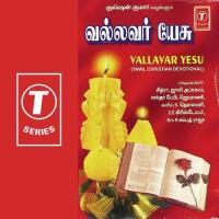 Thuthikirom Devane Z.E. Cristoffer Song Download Mp3