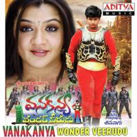 Ekkada Unna Jaya Srinivas Song Download Mp3