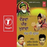 Peera Darash Dikha Balwinder Mattewadhiya,Kulwinder Kaandar Song Download Mp3
