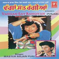Tappe Sanu Sajna Baaj Anehra Master Rajan Puri Song Download Mp3