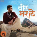 Veer Marathe Shreyash Jadhav (The King JD) Song Download Mp3