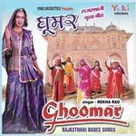 Ghoomar - Rajasthani Dance Songs songs mp3