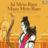 Hey Ram Ram (From "Prabhu Hamare Ramji") Nitin Mukesh Song Download Mp3