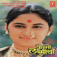 Hiravya Chudyachya Sadashirnino Ranjana Joglekar Song Download Mp3