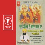 Lai Ve Gangu Papia Bhai Harjinder Singh Ji (Srinagar Wale) Song Download Mp3