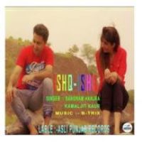 Ishq Ishq Sangram Hanjra Song Download Mp3