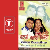 Yaari Teri Satnam Sagar,Sharanjeet Shammi Song Download Mp3