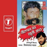 Rakhi Ki Kimat Vijay Lal Yadav Song Download Mp3