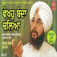 Vekho Banda Chalya (Vol. 21) songs mp3