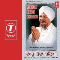 Vekhoh Banda Chaleya (Vol. 126) songs mp3