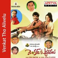 Aa Devudi Gudilo Karthik,Malavika Song Download Mp3