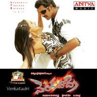 Venkatadri songs mp3