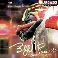 Anane Ananu Sunil Kasyap Song Download Mp3