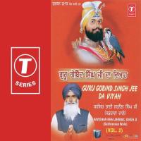 Viah Shri Guru Gobind Shing Ji - Vol.2 Bhai Jarnail Singh-Sabrahwan Wale Song Download Mp3