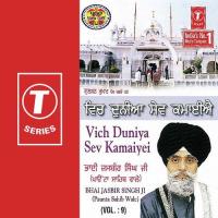 Vich Duniya Sev Kamaiyei (Vol. 9) songs mp3