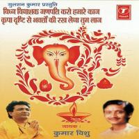 Vidhan Vinashak Ganpari Karo Hamare Kaaj Kumar Vishu Song Download Mp3