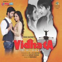 Sa-Ra-Ra-Ra Sudesh Bhonsle,Manjeera Ganguly Song Download Mp3