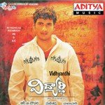 Andhra Khiladi Tippu,Premji Maharaj,Maha Lakshmi Song Download Mp3