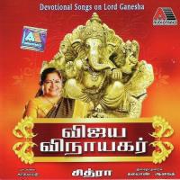 Vijaya Vinayagar songs mp3