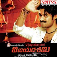 Vijayadasami songs mp3