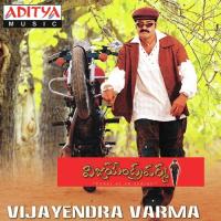 Vijayendra Varma songs mp3