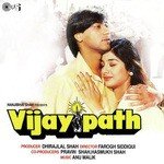 Vijaypath songs mp3