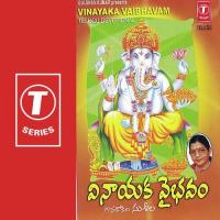 Sri Vinayaka P. Susheela Song Download Mp3