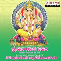 Viknayapooja Vidhanam & Katha Shankaramanch Ramakrishna Sastry Song Download Mp3