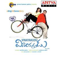 Varaveena Sridevi,Raghuram,Hemachandra Song Download Mp3