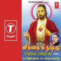 Vindhai Christhv songs mp3